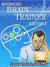 Advanced Brain Trainer Edition 2 FuLL