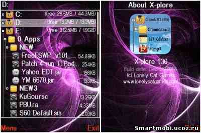 X-plore - 1.30 Мод иконки как на Iphone